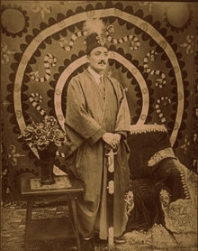 Chitrali Mehtar Muzafar Ul Mulk