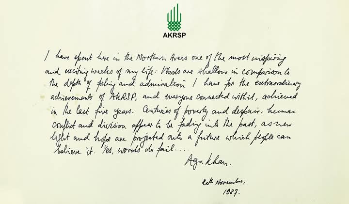 Hand-written note of Prince Karim Aga Khan in visitors' book in AKRSPoffice Gilgit