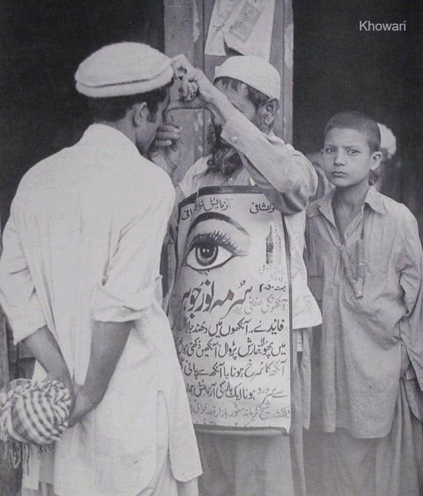 eye doctor in chitral 1980