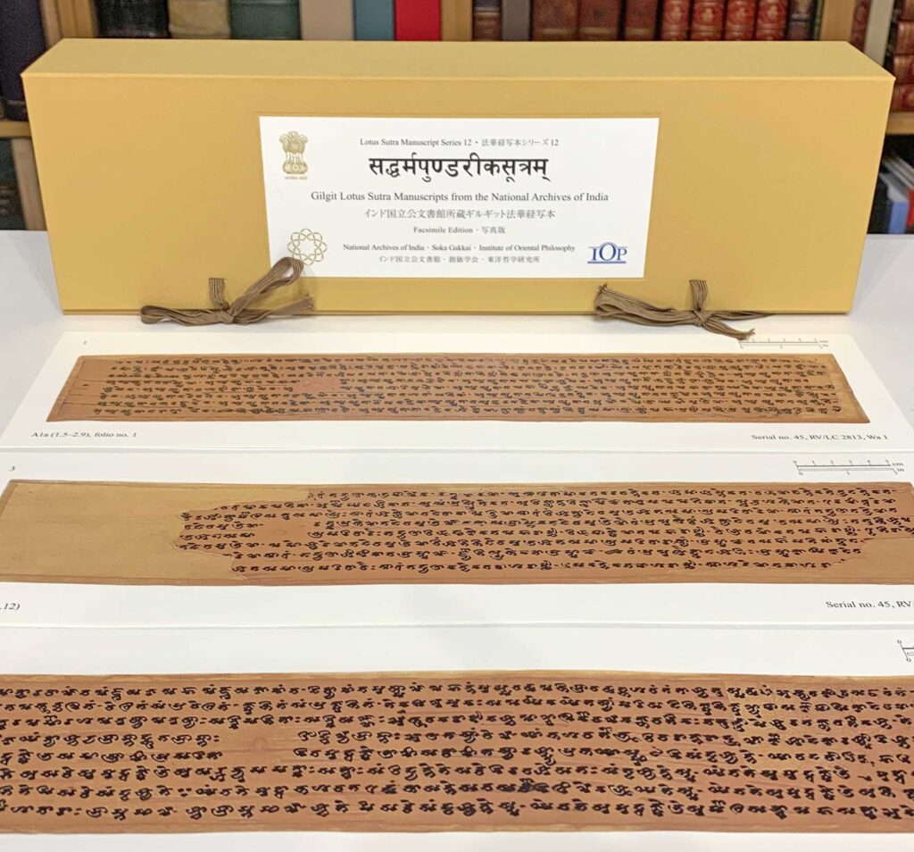 gilgit manuscripts in national archives of india dehli