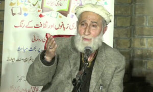 ibqal uddin sahar chitral khowar poet passes away