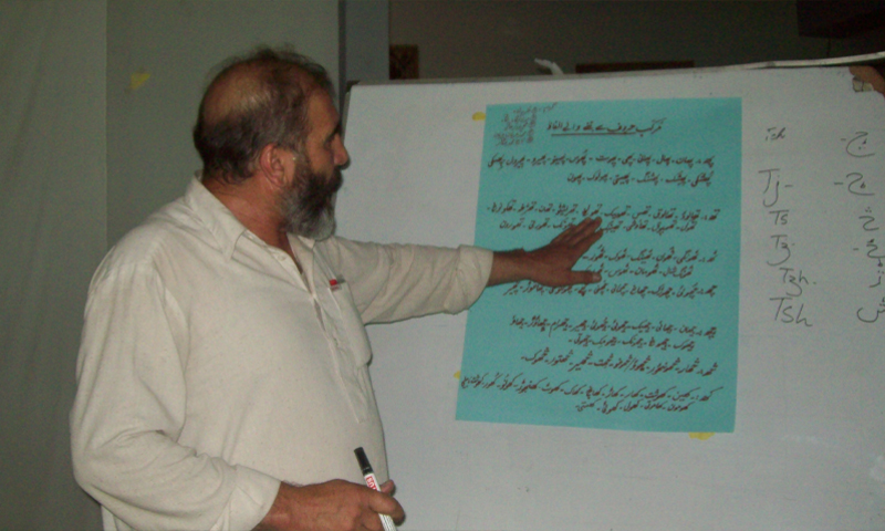 Maula Nigah
