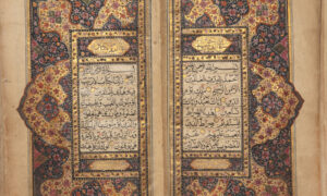 Old Chitrali Quran Manuscript auctioned in Oxford Britain